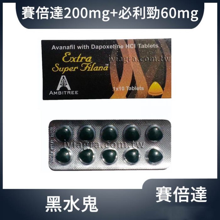 Extra Super Filana 黑水鬼雙效錠 200mg + 60mg 10粒 | 極速勃起 × 持久延時