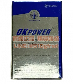 南光 – 美好挺®膜衣錠 OKPOWER 威而鋼學名藥瓶裝（1瓶30錠）