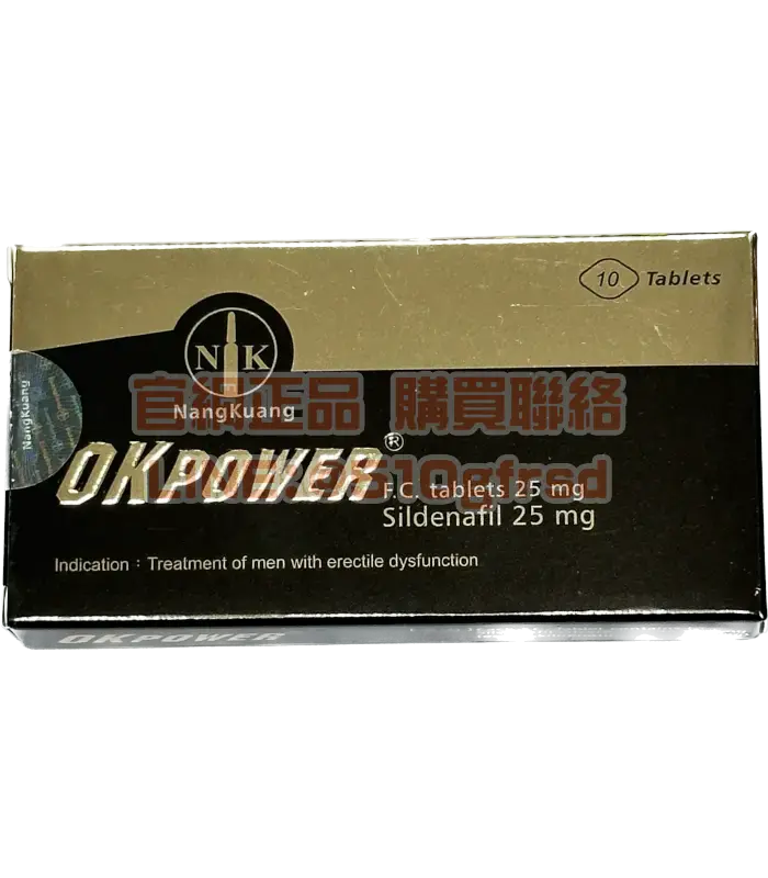 美好挺® 膜衣錠 25mg 10錠｜正統南光製藥低劑量Sildenafil