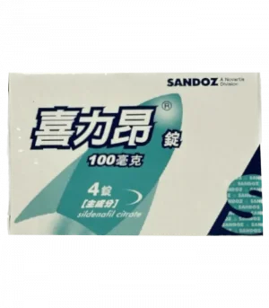 山德士喜力昂錠 Sildegra 100mg｜威而鋼學名藥  4錠/盒｜穩健硬挺