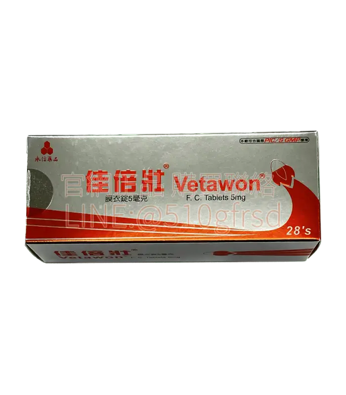 佳倍壯膜衣錠 Vetawon 5mg 犀利士每日錠 | 持效穩定，隨時可上陣