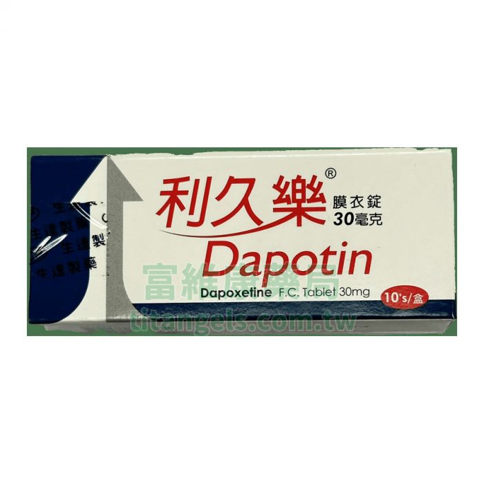 生達利久樂 Dapotin 30mg (10錠/盒)｜延長掌控，重啟親密自信