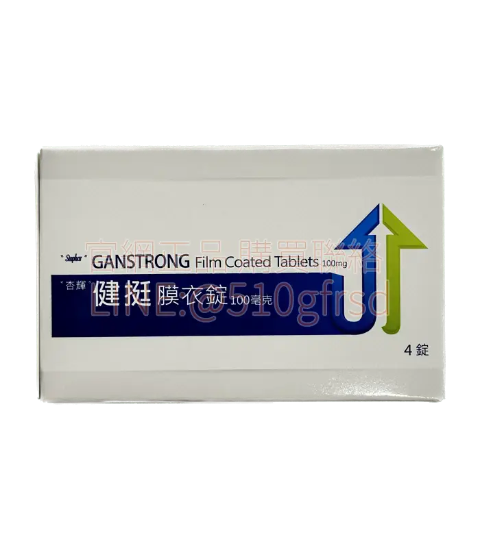杏輝健挺 Ganstrong 威而鋼膜衣錠 100mg (4錠/盒)｜正廠出品