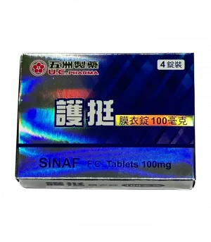 護挺膜衣錠 Sinaf 100 mg 4錠/盒 | 五洲藥廠威而鋼學名藥
