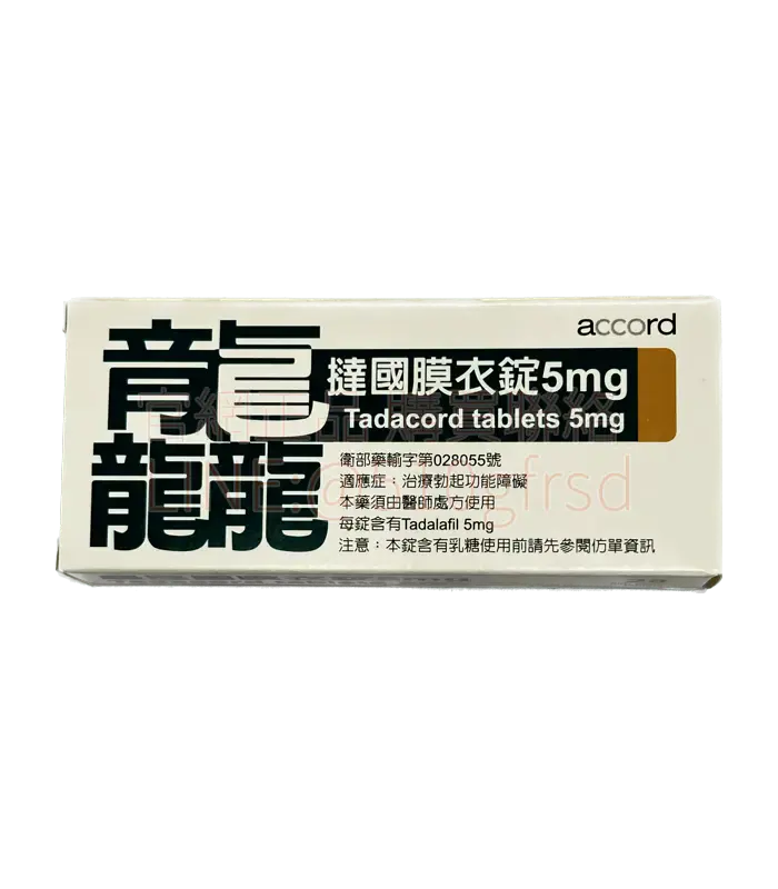 龘撻國膜衣錠 Tadacord 5mg 28錠 | 一顆守四方，穩硬＋舒尿＋顧攝護