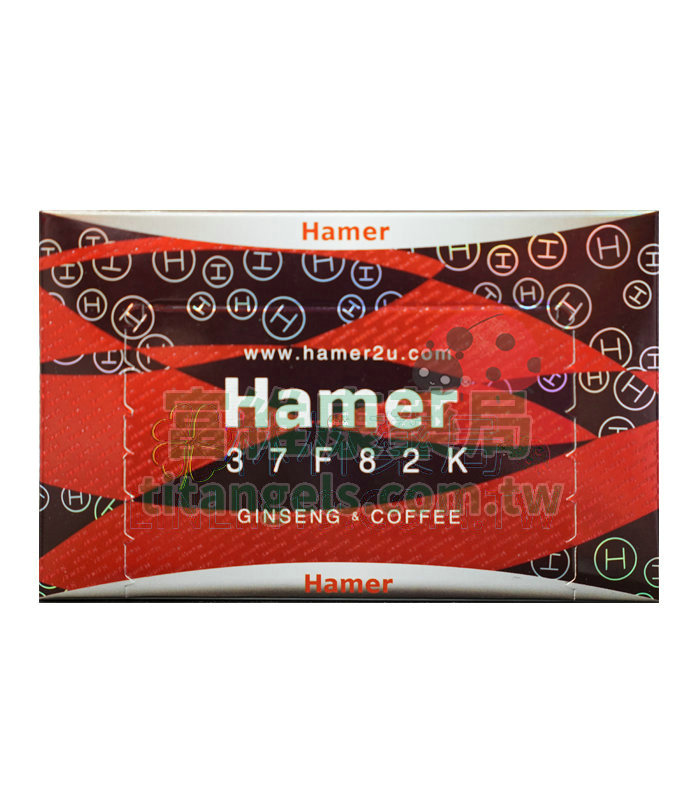 汗馬糖 Hamer Candy 紅糖 30顆｜草本續航提振 × 無副作用補養選擇