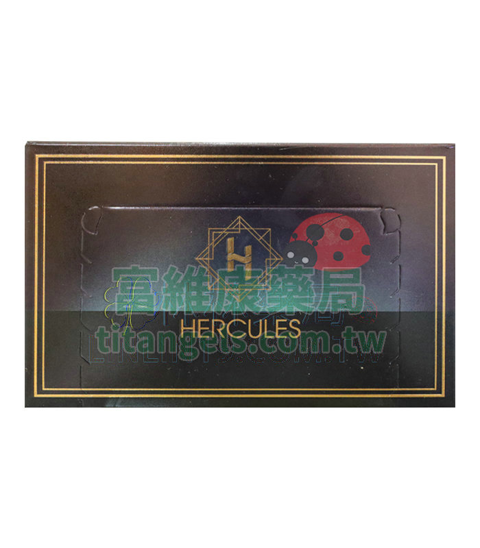 Hercules 汗馬糖 椰子糖 30顆裝｜高效草本補力・補、強、久、穩一顆搞定