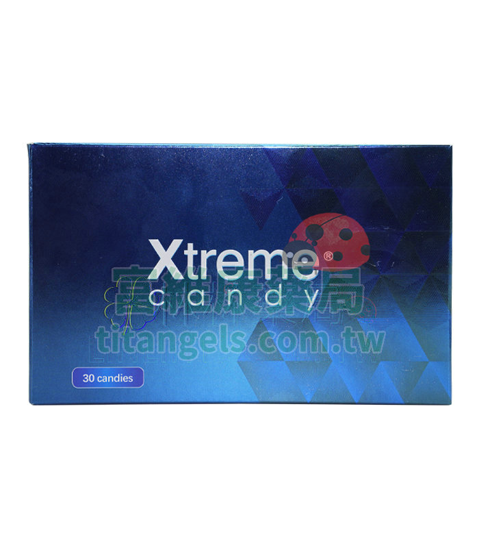第三代悍馬糖藍糖 Xtreme｜30顆/盒 壯陽補腎保養 一顆頂三天