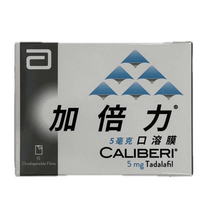 加倍力口溶膜 5毫克（15片/盒）｜亞培原裝犀利士每日錠口溶膜