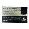 吉勃力 Jubilany 100mg／4錠裝 進口威而鋼學名藥｜提高硬度