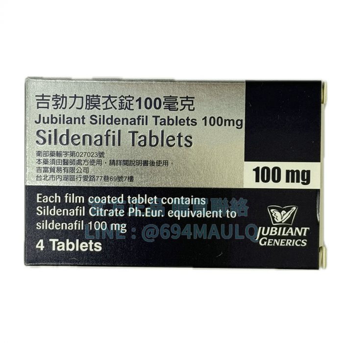 吉勃力 Jubilany 100mg／4錠裝 進口威而鋼學名藥｜提高硬度