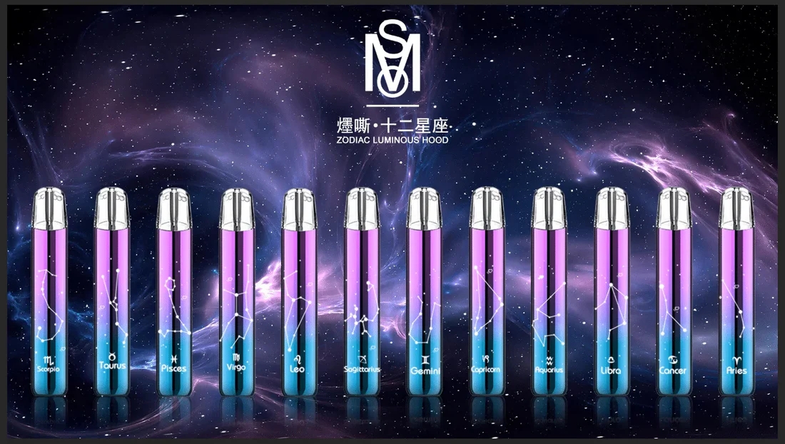 MSO爅嘶-十二星座主機